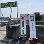 的矢かきテラス - この写真を目印にすると分かりやすいです