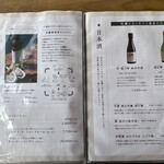 的矢かきテラス - 