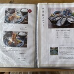 的矢かきテラス - 