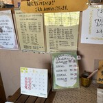 本格手打うどん 麺むすび - 