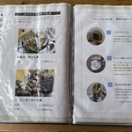 的矢かきテラス - 