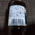 上北農産加工 - 