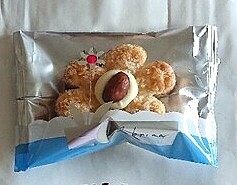 薫るバター サブリナ (Sabrina) - 東京/洋菓子 | 食べログ 薫るバター サブリナ (Sabrina) - 東京/洋菓子 | 食べログ