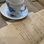みつまた喫茶店 - 