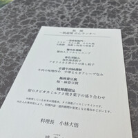 中国料理 眺遊楼(横浜ベイコート倶楽部 ホテル＆スパリゾート) - 