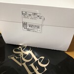 パティスリー・パリセヴェイユ - 