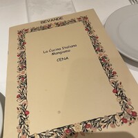 マンジャーモ - 