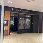 カツレツMATUMURA - 外観