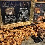 石窯パン工房くすくす - 店内