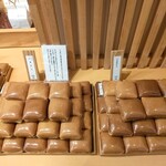 ankoya  駅前店 - 