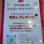 廻し鮨 新鮮や - 