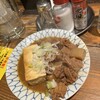 もつ焼き 大統領 支店