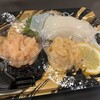 イカ恋食堂