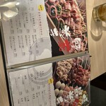 全席完全個室居酒屋 和ノ音 - 