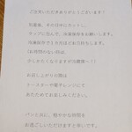 しかたらむかな - 