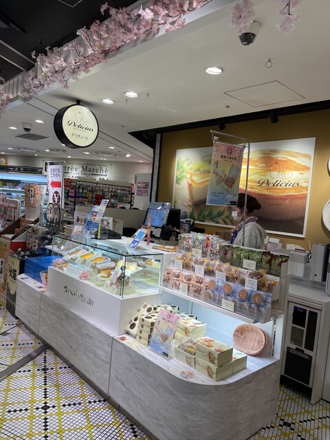 Delicious Ekimaruse Shin Osaka Ten photo 4