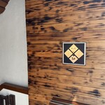 炭焼き かどた/お料理すゞ㐂 - 