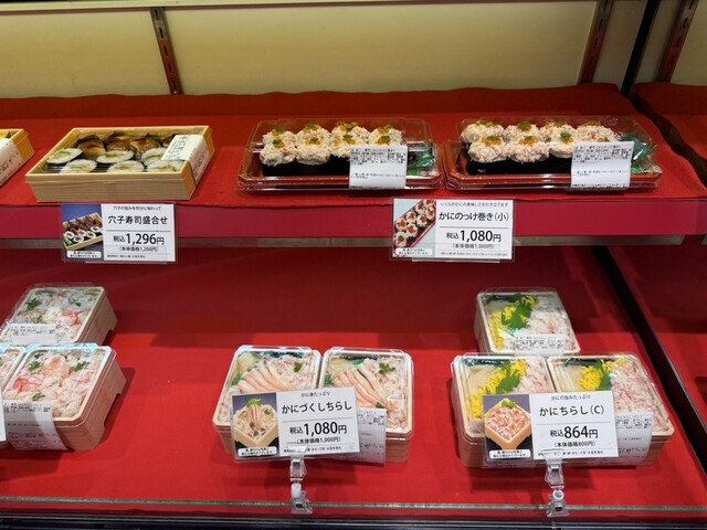 Kani Ya Daimaru Kyobashi Ten photo 5