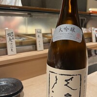 寿司 はせ川 西麻布店 - 