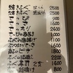 ふぐ倶楽部 miyawaki - 