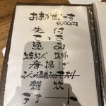 ふぐ倶楽部 miyawaki - 