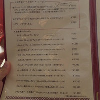 ブラッスリー アミカル - 