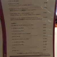 ブラッスリー アミカル - 