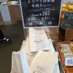 サニー サイド - 