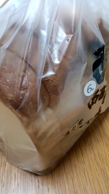 Shinshindo JR Kyoto Ekimae Ten - Kyoto/Bread | Tabelog Shinshindo JR Kyoto Ekimae Ten - Kyoto/Bread | Tabelog