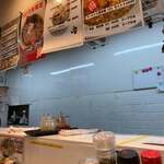 ラーメンながた - 