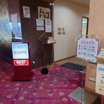 にぎたつ会館 - 