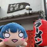 ラーメンながた - 