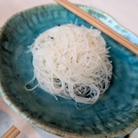 CINA New Modern Chinese - 