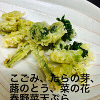 天ぷら