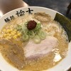 麺処 諭吉 東海村店