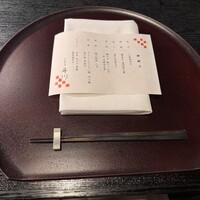 平川 - 