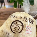 ななほし食堂 - 