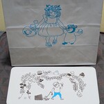 おかしやうっちー - 