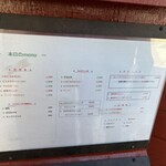 田村氷販売店 - 