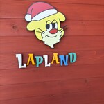 田村氷販売店 - 