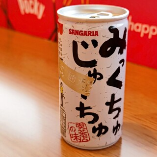 カフェ・ド・ルナパーク_0