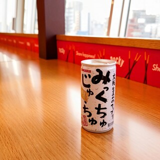 カフェ・ド・ルナパーク_1