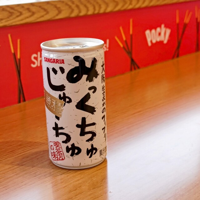 Cafe de Luna Park photo 3