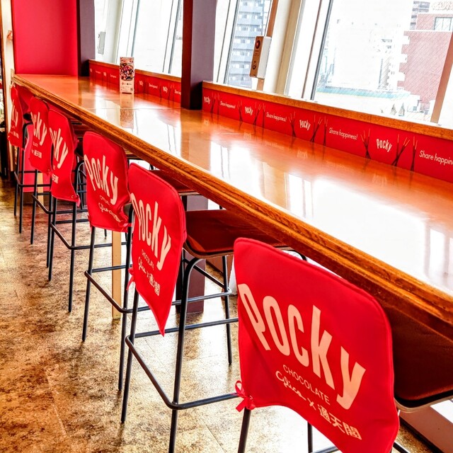 Cafe de Luna Park photo 4