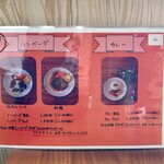 Cafe Carrot - メニュー