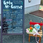 Cafe Carrot - 外観
