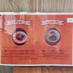 Cafe Carrot - メニュー