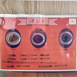 Cafe Carrot - メニュー