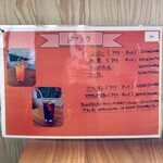 Cafe Carrot - メニュー