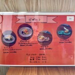 Cafe Carrot - メニュー